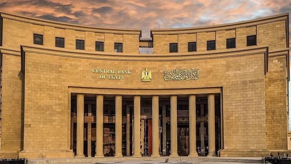 البنك المركزي يطلق تحذيراً من احتيال عبر إنستا باي
