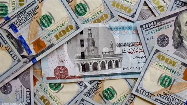 سعر الدولار اليوم الأربعاء 30 سبتمبر 2026