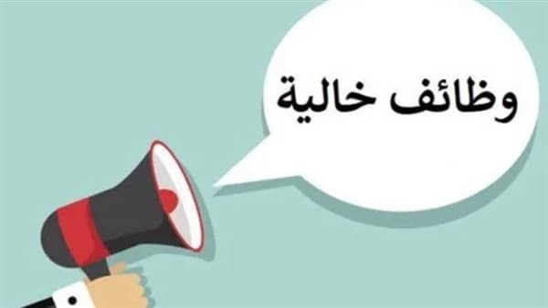 شروط وظيفة معلم لغة عربية في مدينة نصر