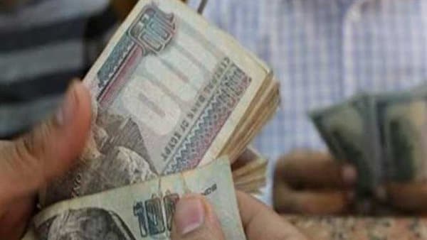 صرف مرتبات المعلمين أكتوبر 2026