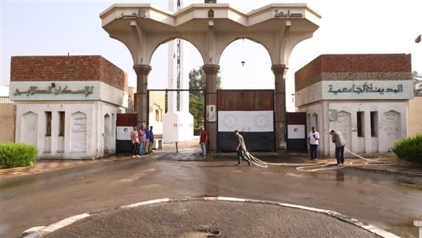 الأوراق اللازمة للتسجيل في المدينة الجامعية
