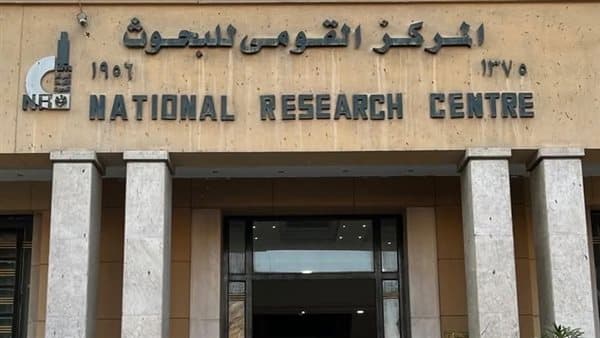 القومي للبحوث يتصدر الباحثين المصريين في تصنيف ستانفورد