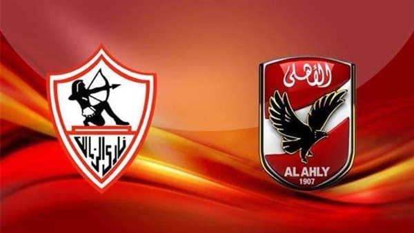 متابعات On Sport Max قنوات مباراة الأهلي والزمالك