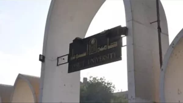 أسيوط تنفذ تدريب إخلاء بالكلية