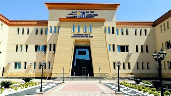 جامعة بني سويف تحذر من عمليات نصب باسم الكشف الطبي