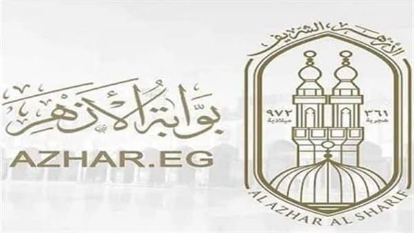 الأزهر يعلن رابط نتيجة المرحلة الثانية لتنسيق رياض الأطفال