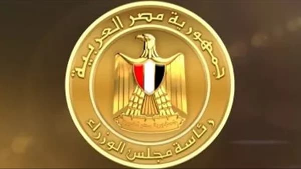 تداول مقترح مبادلة أصول الدولة مع ديون محلية