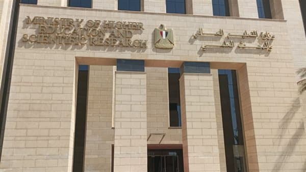 التعليم العالي تدشن حملة تصحيح المفاهيم في المرحلة الثالثة