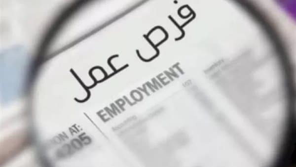 وظائف في إسبانيا 2026 رابط التقديم