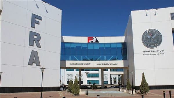 الرقابة المالية تسجل صندوق التأمين الطبي الحكومي