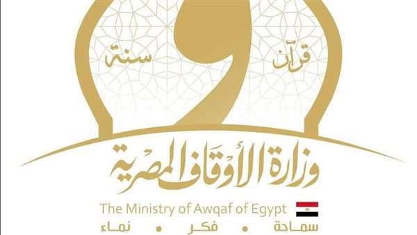 الأوقاف تحتفي بمناسبة البحيرات: حماية المياه واجب وطني