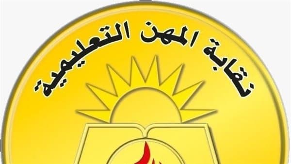 حالة المعلمين الصحية بعد حادث الامتحانات