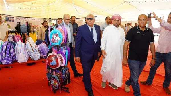 محافظ مطروح يطلق معرض مدارس بأسعار مخفضة