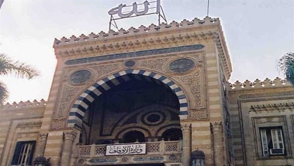 خطوات تحديد لجنة وموعد اختبار الأوقاف 2026
