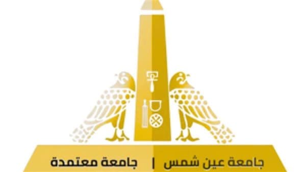 جامعة عين شمس تطبق العلاج النووي للبروستاتا