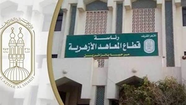 جدول اختبارات التحويل للمعاهد الأزهرية بقنا 2026