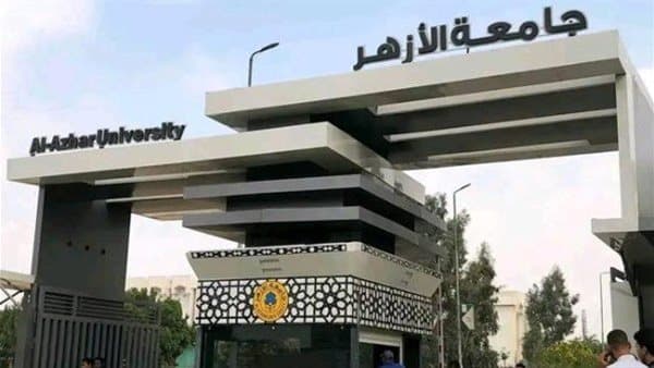 جامعة الأزهر تحتفل بتمكين ذوي الهمم والمولد