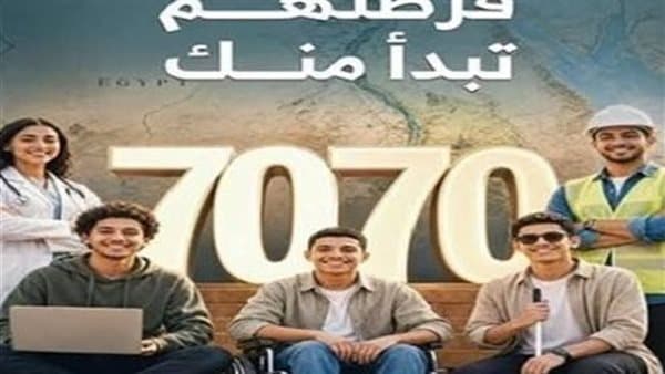 منحة علماء المستقبل 2026 فتح باب التقديم