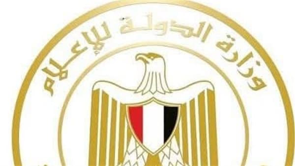 وزارة الإعلام تبدأ التنسيق لضمان دقة المعلومات