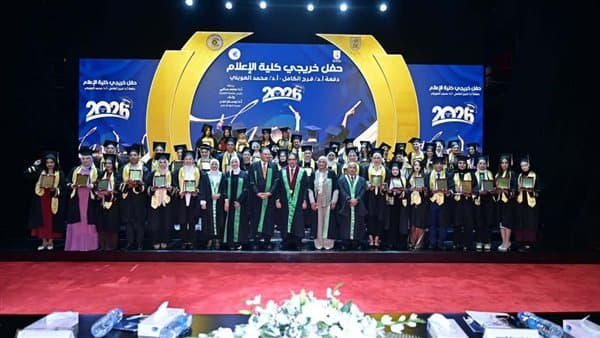 جامعة القاهرة تحتفل بتخرج دفعة 2026 من الكلية