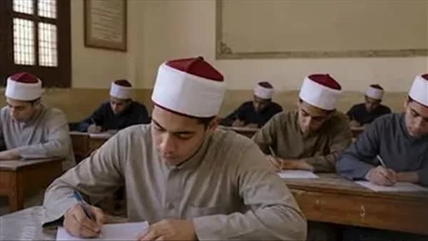 تظلمات الثانوية الأزهرية 2026 موعد التقديم