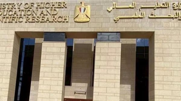 التعليم العالي يعلن قرارات جديدة بجامعة بنها