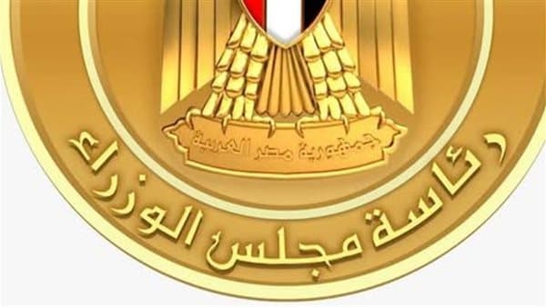 حقيقة بيع مقر القصر العيني بعد تخصيص الأرض