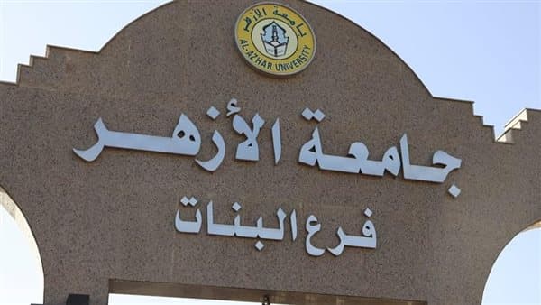 استقبال طلاب الأزهر للفرقة الأولى وتفاصيل التسجيل