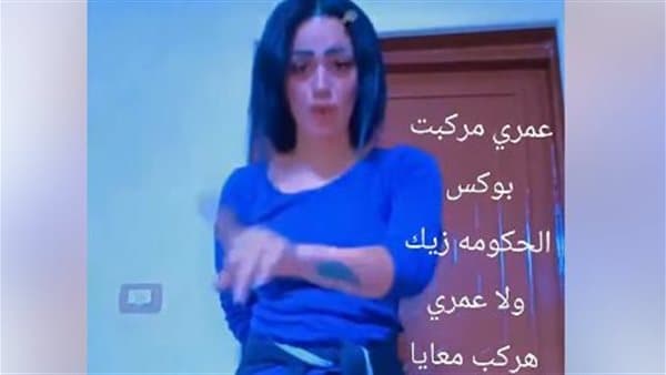 تطورات جديدة في قضية فتاة البيرة