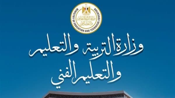 التعليم يحدد قواعد تعويض النقص بالمدارس