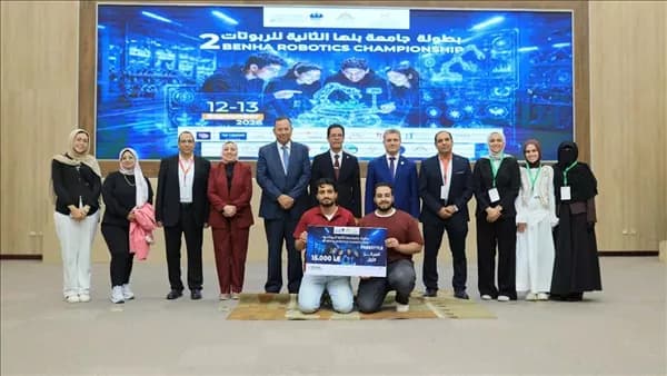 رئيس بنها يختتم بطولة الروبوتات ويكرم الفائزين