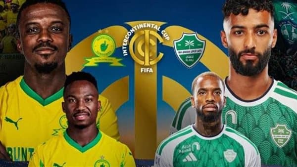 مباراة الأهلي وصن داونز في كأس الإنتركونتيننتال