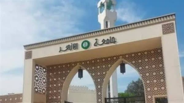 الأزهر يطلق نظام دفع المصروفات إلكترونيا