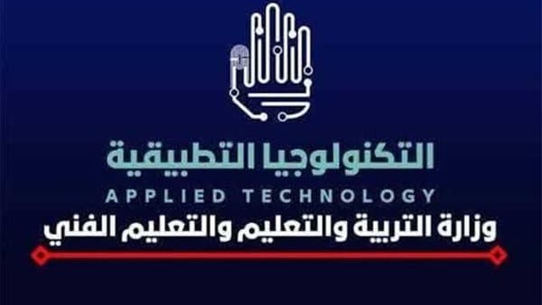 وظيفة المدير الأكاديمي حتى 50 عاما