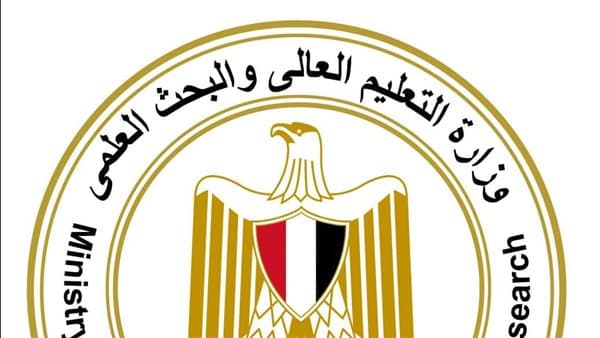 التعليم العالي ينهي تسجيل طلبات تقليل الاغتراب اليوم