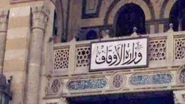الأوقاف ترفع قرض الحسن إلى 20 مليون جنيه