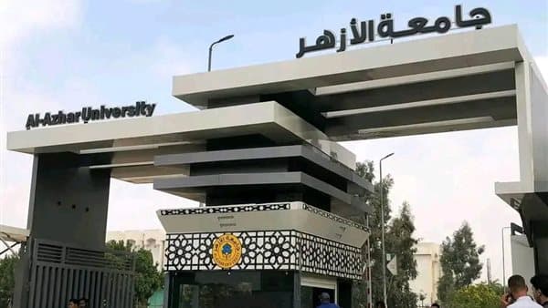 جامعة الأزهر تتصدر في تصنيف شنغهاي 2026