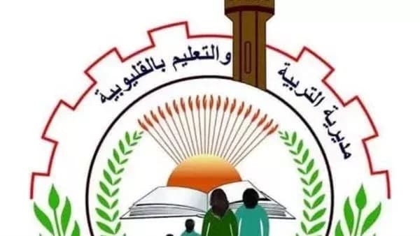 تأكيدات حول فشل الطالب في 5 مواد