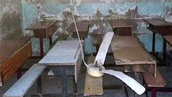 سقوط مروحة على طلاب في مدرسة يحيى الرافعي
