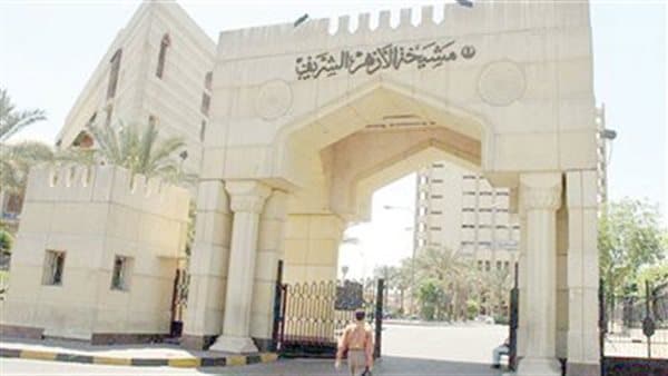 انطلاق انتخابات صندوق التكافل للأزهر اليوم