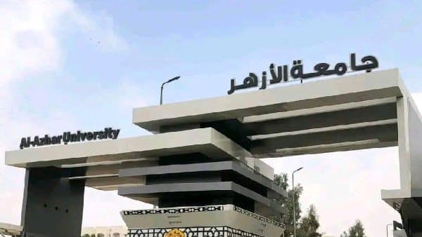 جامعة الأزهر تطلق برنامج الشريعة بكلية البنات