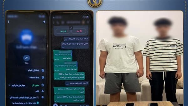 استخراج طالبين يروجان لشهادات مزورة