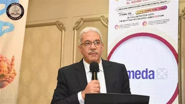 الأزهر يفتتح المؤتمر النفسي الخامس