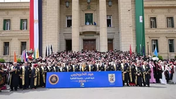 آداب القاهرة تكرم خريجي 2026 ودرجات العليا