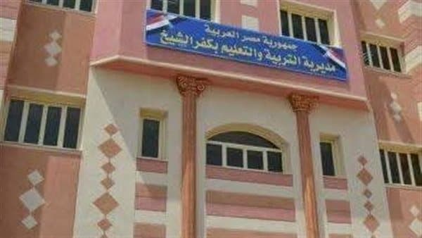 70 مدرسة تضيف لمنظومة الجودة بكفر الشيخ