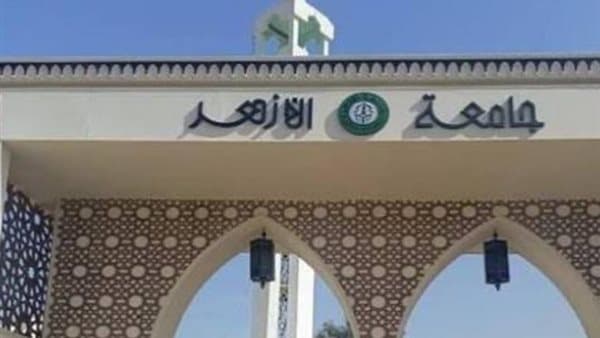 مجلة جامعة الأزهر تتصدر تصنيف أرسيف العربي