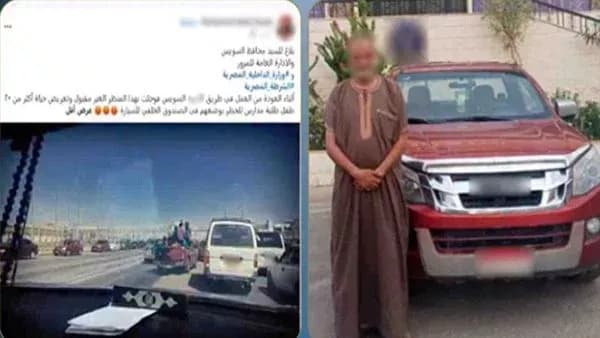 إيقاف سائق يقود طلابًا بسيارة ربع نقل بالسويس