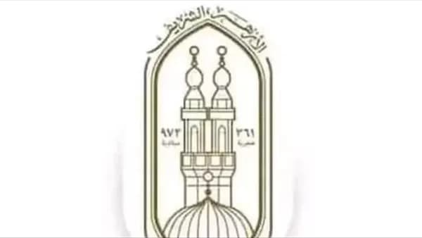 الأزهر للفتوى: المزاح أثناء عقد الزواج غير مقبول