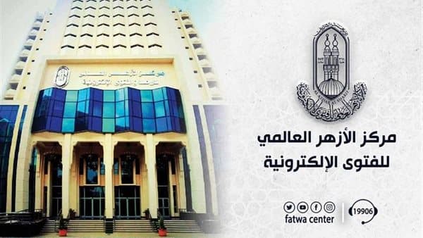 الأزهر يحذر من المزاح في عقد القران