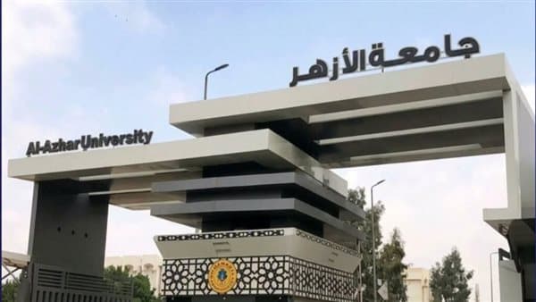 مبادرة الموهوبين بجامعة الأزهر خطوات التقديم